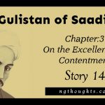Gulistan of Saadi | On the Excellence of Contentment | Story 14