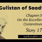 Gulistan of Saadi | On the Excellence of Contentment | Story 17