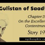 Gulistan of Saadi | On the Excellence of Contentment | Story 19
