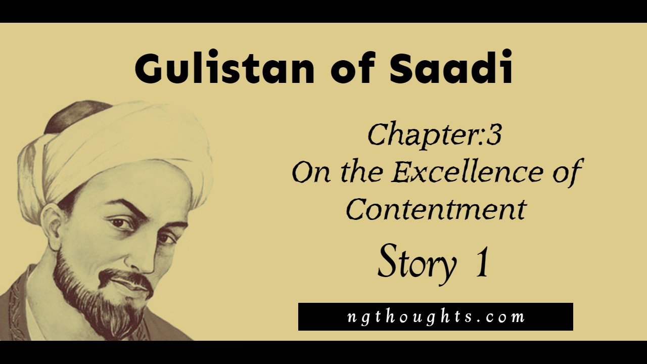 Gulistan of Saadi | On the Excellence of Contentment | Story 1