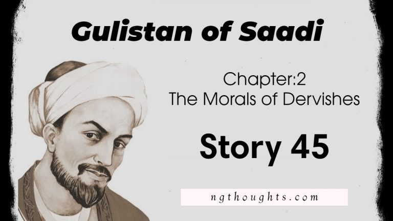 Gulistan of Saadi | The Morals of Dervishes | Story 45
