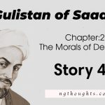 Gulistan of Saadi | The Morals of Dervishes | Story 49