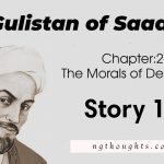 Gulistan of Saadi | The Morals of Dervishes | Story 14