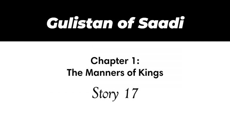 Gulistan of Saadi | The Manners of Kings | Story 17