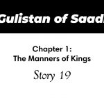 Gulistan of Saadi | The Manners of Kings | Story 19