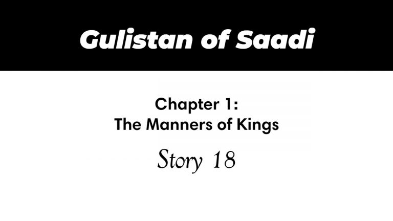 Gulistan of Saadi | The Manners of Kings | Story 18