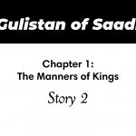 Gulistan of Saadi | The Manners of Kings | Story 2