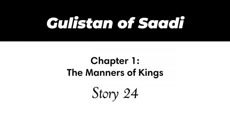 Gulistan of Saadi | The Manners of Kings | Story 24