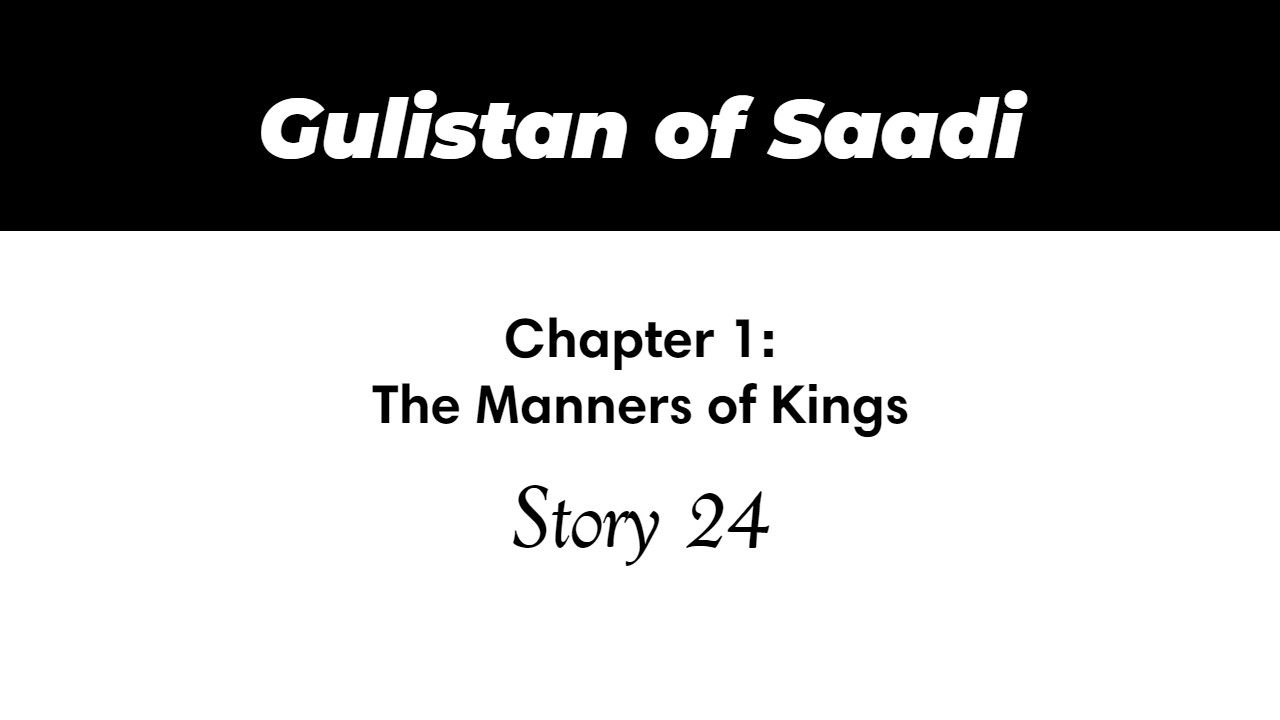 Gulistan of Saadi | The Manners of Kings | Story 24