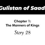 Gulistan of Saadi | The Manners of Kings | Story 28