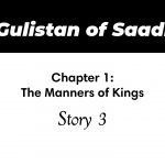 Gulistan of Saadi | The Manners of Kings | Story 3