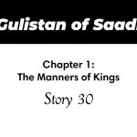 Gulistan of Saadi | The Manners of Kings | Story 30