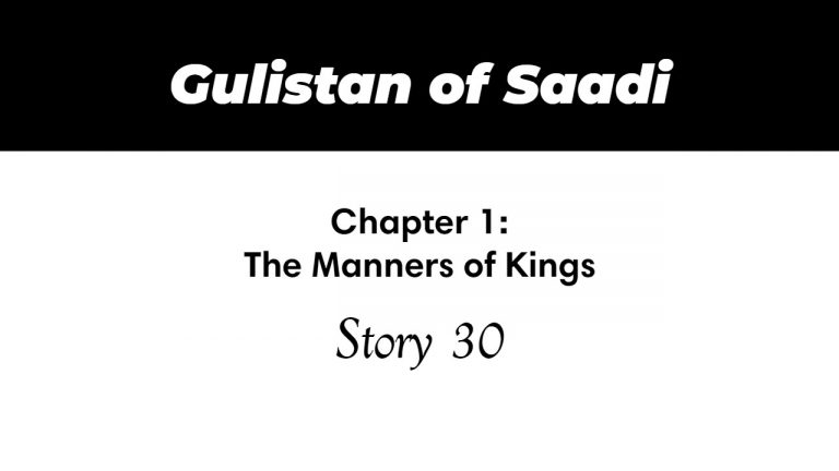 Gulistan of Saadi | The Manners of Kings | Story 30