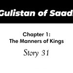 Gulistan of Saadi | The Manners of Kings | Story 31