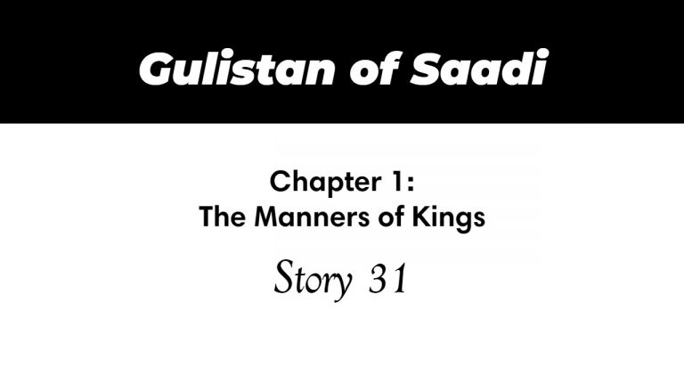 Gulistan of Saadi | The Manners of Kings | Story 31