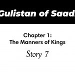 Gulistan of Saadi | The Manners of Kings | Story 7
