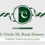 Chand Roshan Chamakta Sitara Rahe - Independence Day Songs