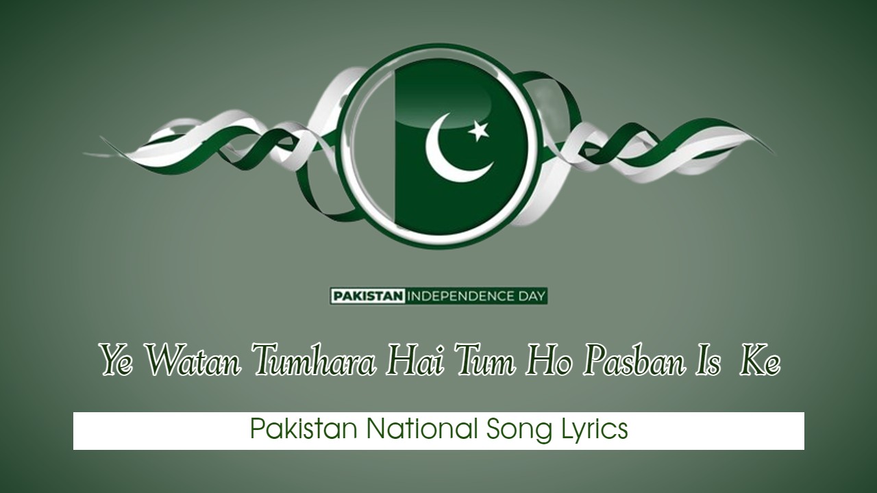 Ye Watan Tumhara Hai Tum Ho Pasban Is Ke - Lyrics in Urdu