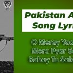 O Mere Yaar Tu Mera Pyar Sada Rahe Tu Salamat - Lyrics in Urdu