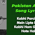 Kabhi Parcham Mein Lipte Hain - Pak Army Song Lyrics