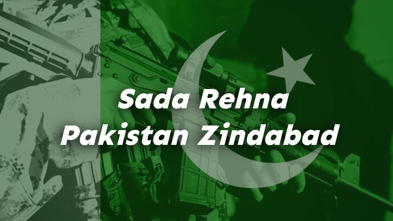 Sada Rehna Pakistan Zindabad | Pak Army Song Lyrics