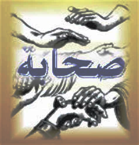 Akhir Tum Kis Bunyad Per Gawahi De Rahe Ho? | آخرتم کس بنیاد پر گواہی دے رہے ہو؟