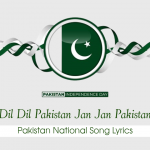 Dil Dil Pakistan Jan Jan Pakistan (Lyrics) - Pakistan Independence Day!