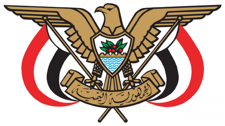 symbol of Yemen is the golden eagle.