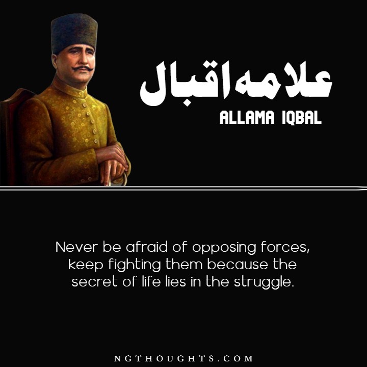 Allama Iqbal Quotes In English | Inspirational And Motivational Quotes 