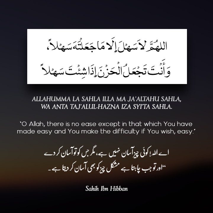 7 Powerful Duas For Success in Life, Business, and Exams